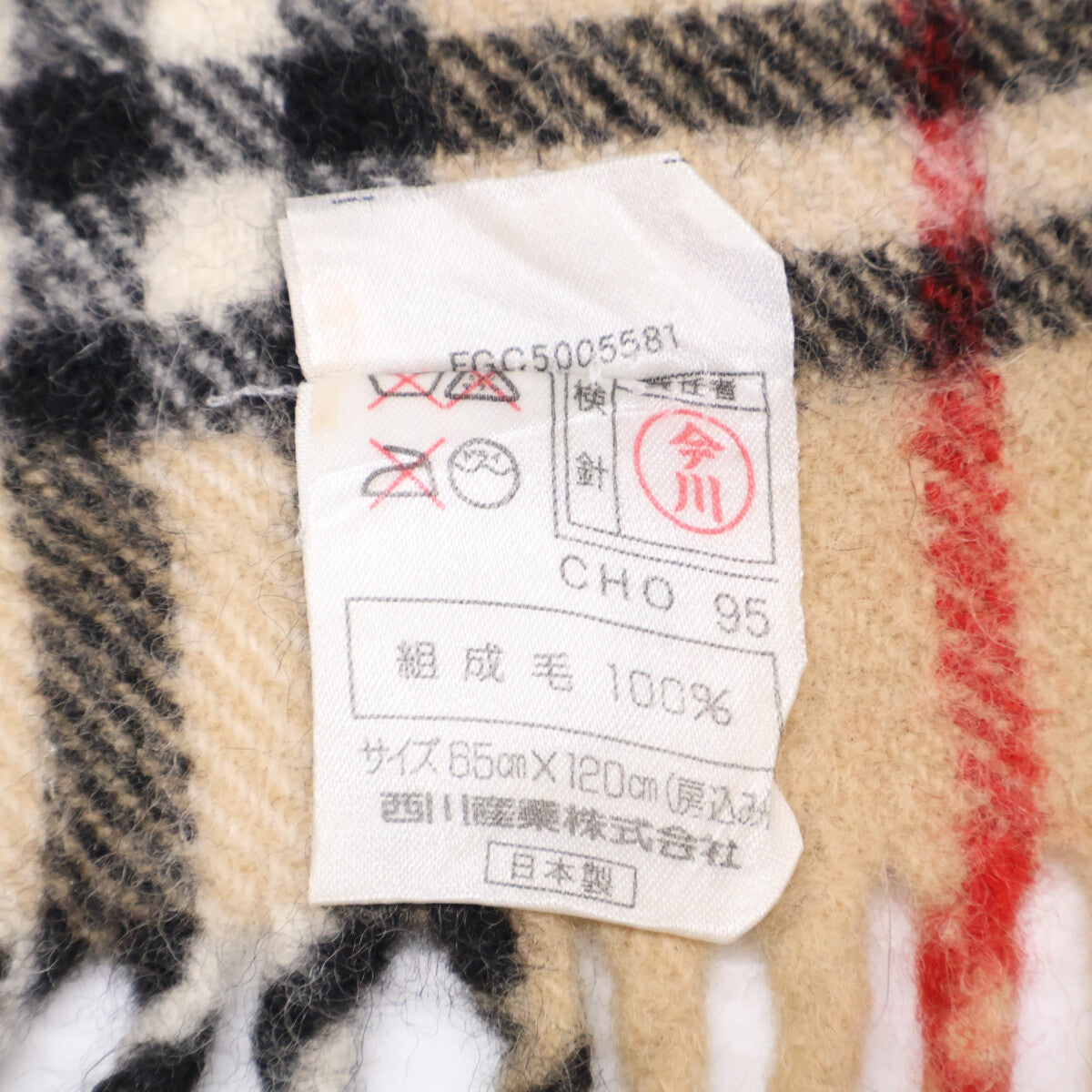 BURBERRY バーバリー ホールロゴ ノヴァチェック ブランケット その他