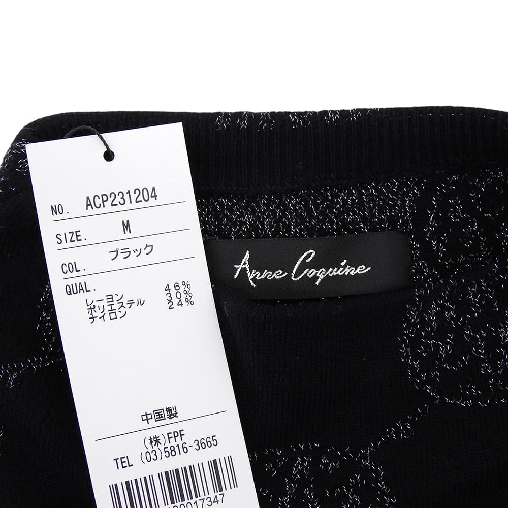 Anne Cognacine アンコキーヌ 新品同様 コアスパンヤーン ラメ モノグラム ニットワンピース レディース ブラック M ワンピース