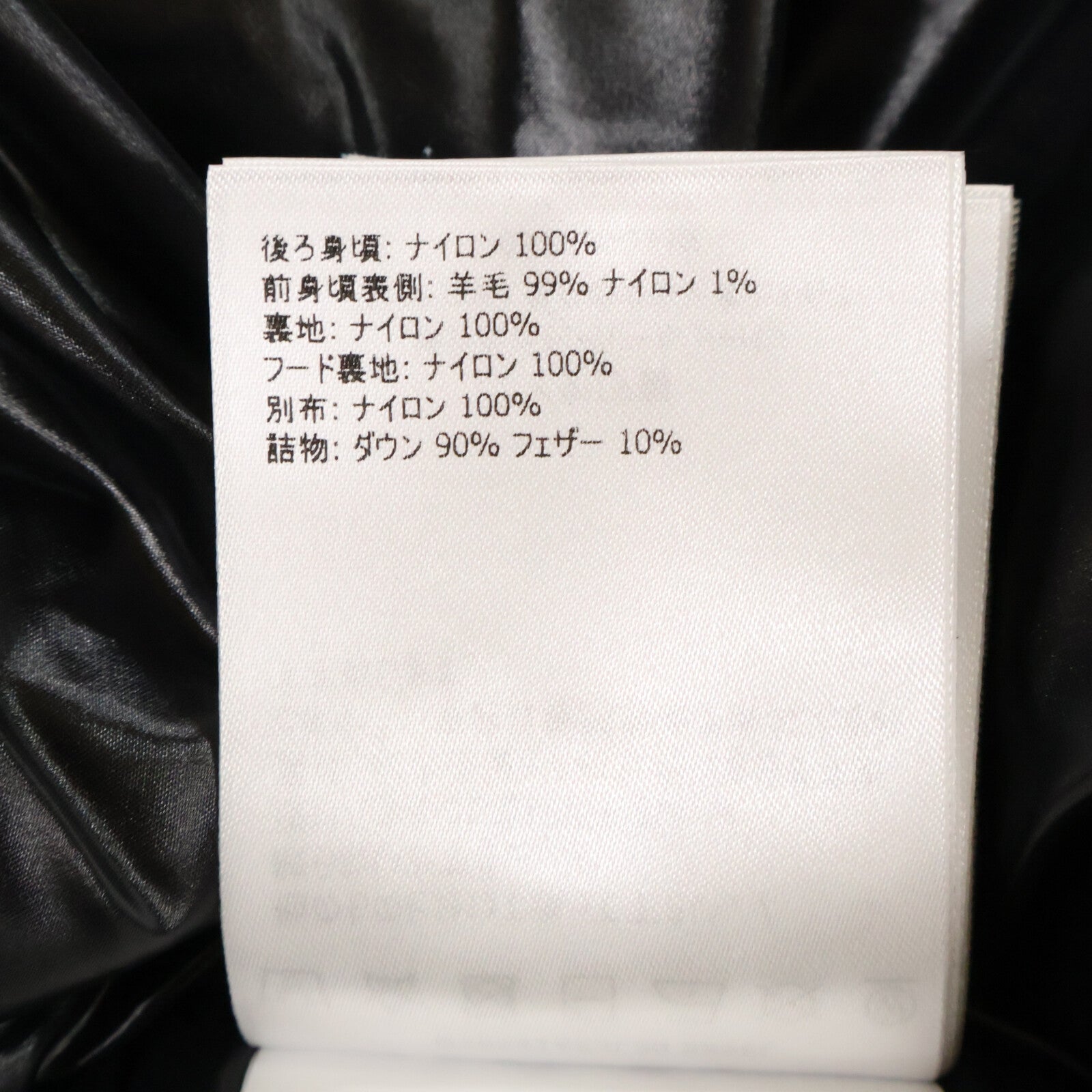 MONCLER モンクレール 【美品】BAKI ヘリンボーン ウール/ナイロン切替 フード付ダウン ベスト