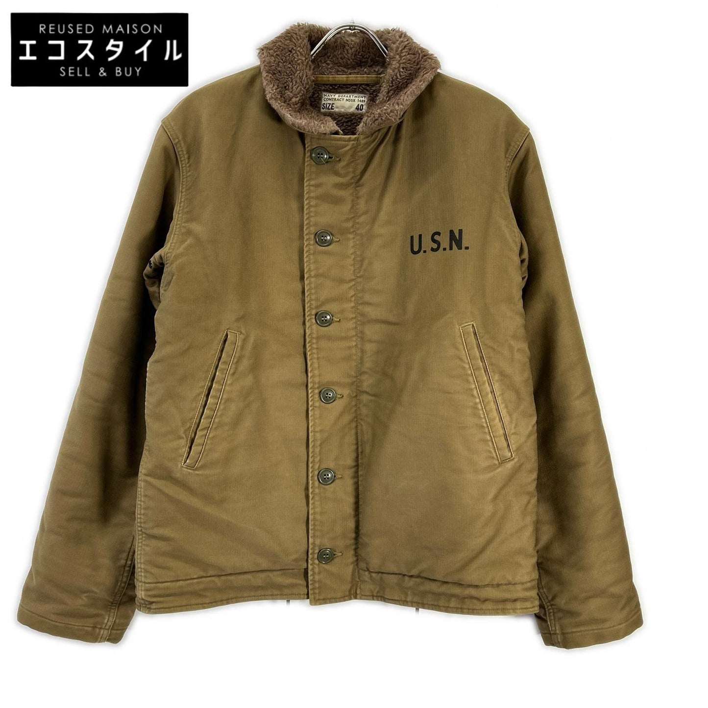 THE REAL MCCOY'S ザリアルマッコイズ オリーブ CONTRACT N5SX 1489 N-1 デッキ ジャケット ジャケット