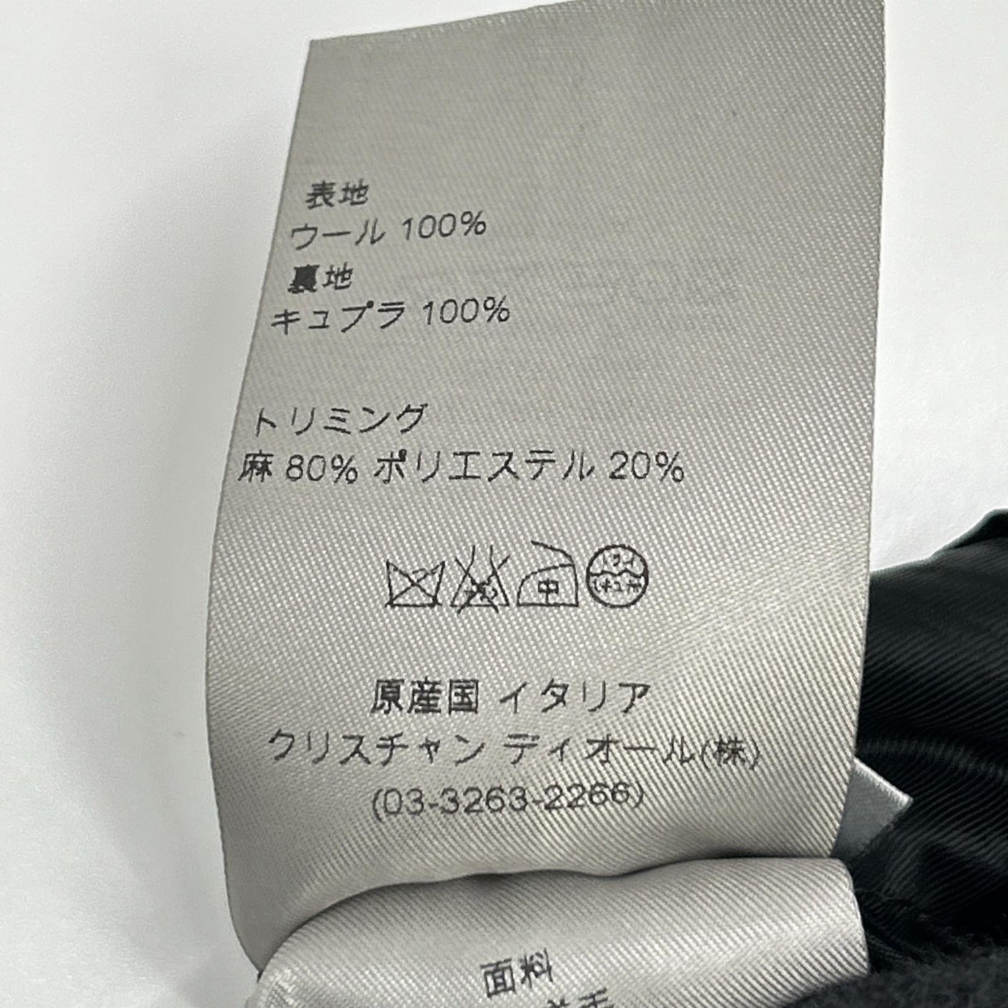 Dior HOMME ディオールオム 363C250A2110 ブラック カラーステッチ テーラードジャケット ジャケット