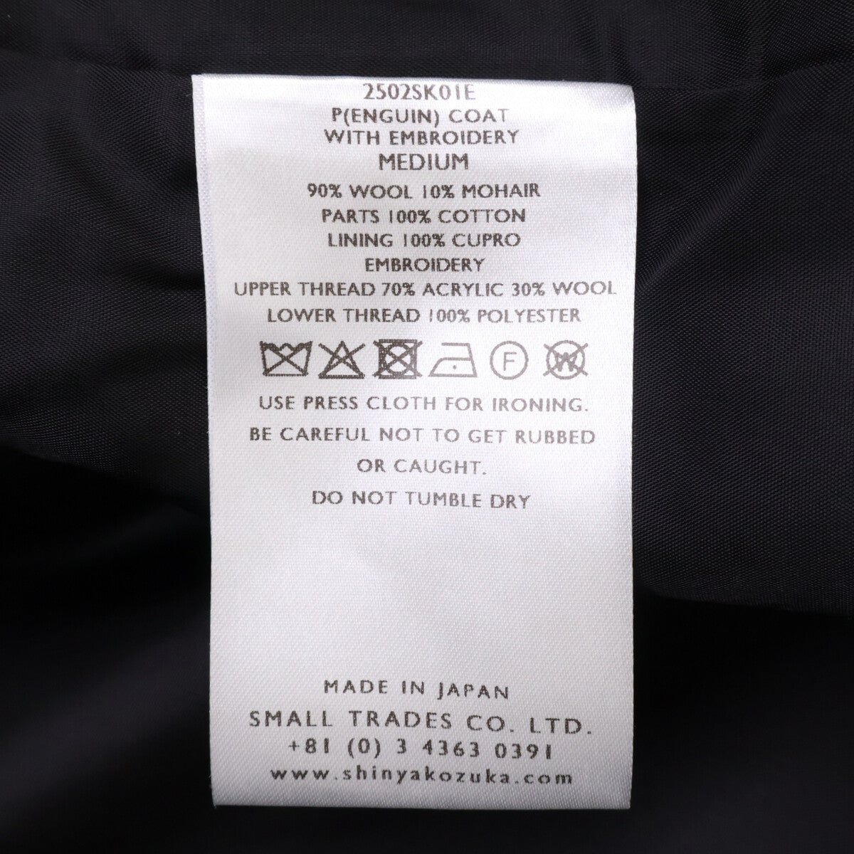 SHINYAKOZUKA Shinya Kozuka [Excellent condition/Made in 2025] 2502SK01E P (ENGUIN) COAT WITH EMBROIDERY pea coat