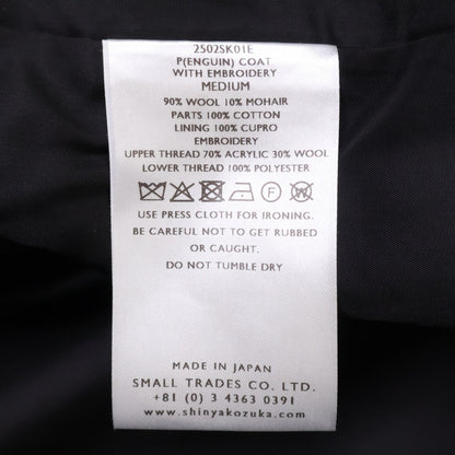 SHINYAKOZUKA Shinya Kozuka [Excellent condition/Made in 2025] 2502SK01E P (ENGUIN) COAT WITH EMBROIDERY pea coat