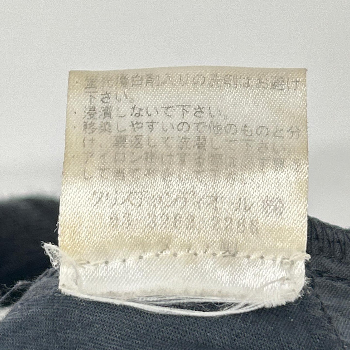 Dior HOMME ディオールオム 08AW クリス期　8H3111080909 ブラック コットン コーティング ストレッチ スキニー パンツ ボトムス