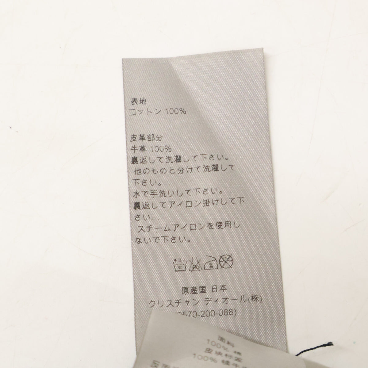 Dior HOMME ディオールオム 【国内正規】クリス期　003D002TY061 ペイント加工 ボタンフライ スリム ストレートパンツ ボトムス