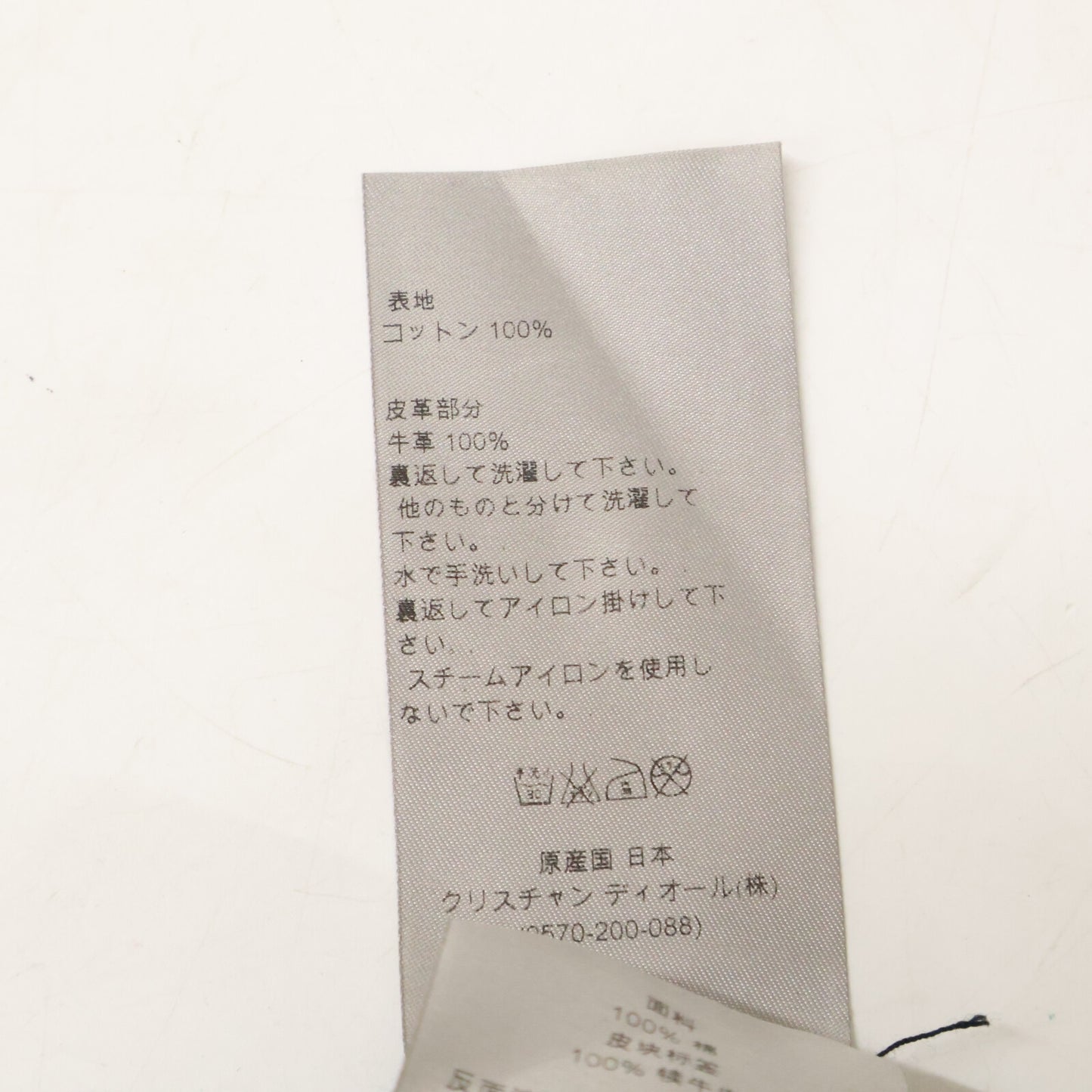 Dior HOMME ディオールオム 【国内正規】クリス期　003D002TY061 ペイント加工 ボタンフライ スリム ストレートパンツ ボトムス