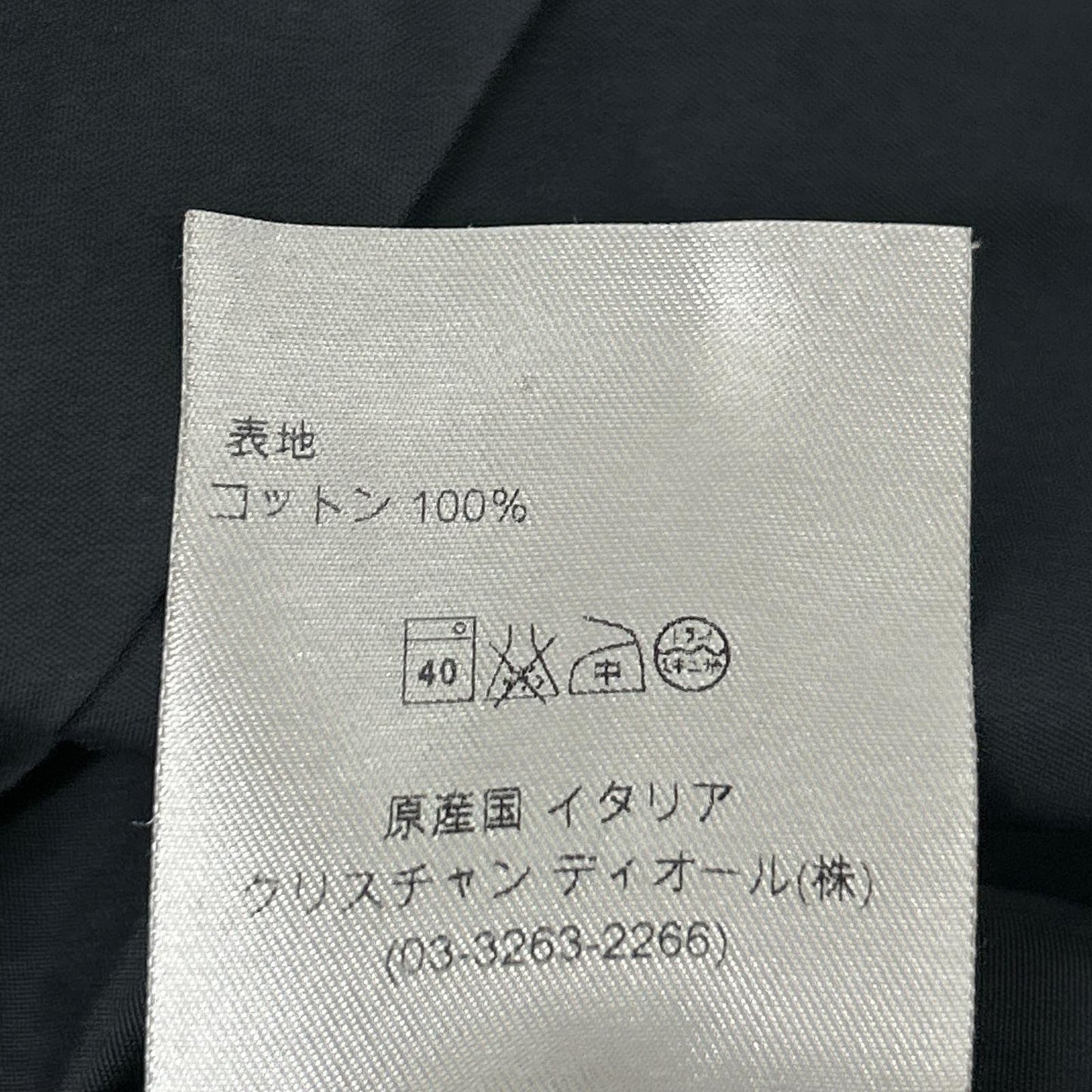 Dior HOMME ディオールオム 163C505A1581 ダークネイビー スタンドカラー コットンブロード ドレス シャツ トップス