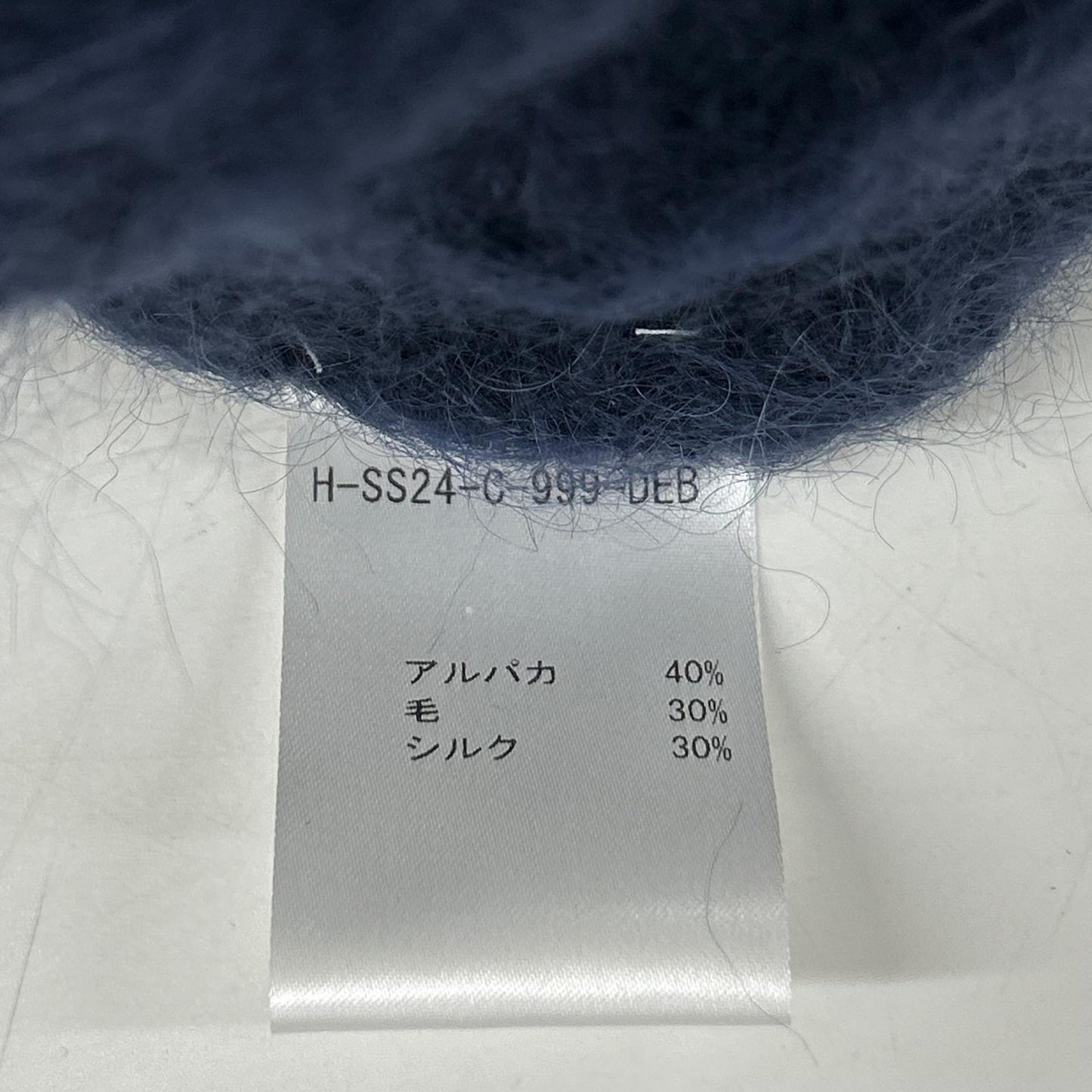 DRAWER ドゥロワー LES TRICOTS D'O 25SS ネイビー アルパカウールシルク 別注ベスト ベスト