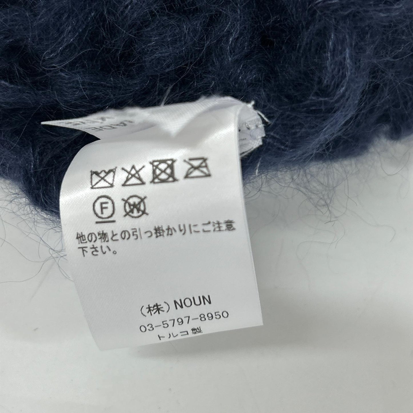 DRAWER ドゥロワー LES TRICOTS D'O 25SS ネイビー アルパカウールシルク 別注ベスト ベスト