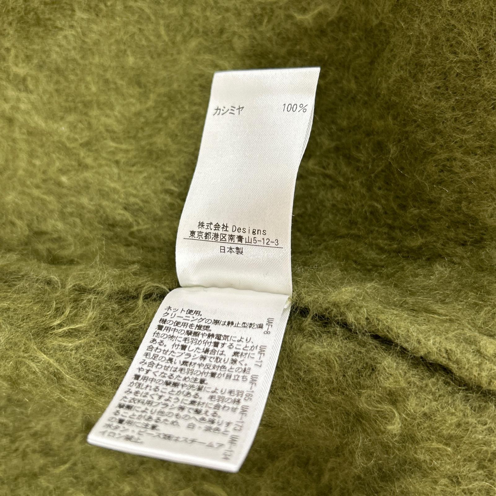 BLAMINK ブラミンク グリーン 7GカシミヤファーVネックカーディガン トップス