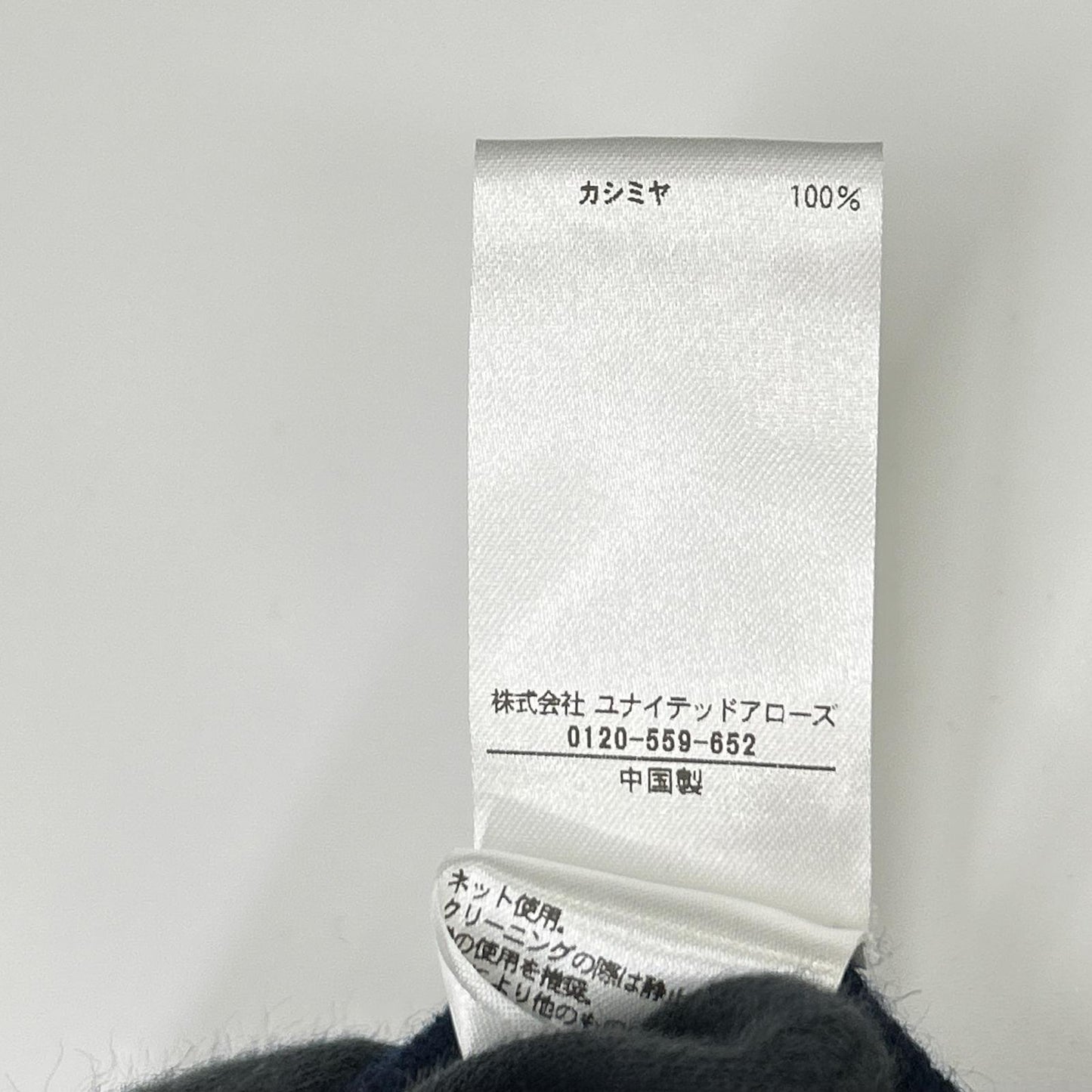 BLAMINK ブラミンク ネイビー R CA/S 16G VN LSL ニット カーディガン トップス