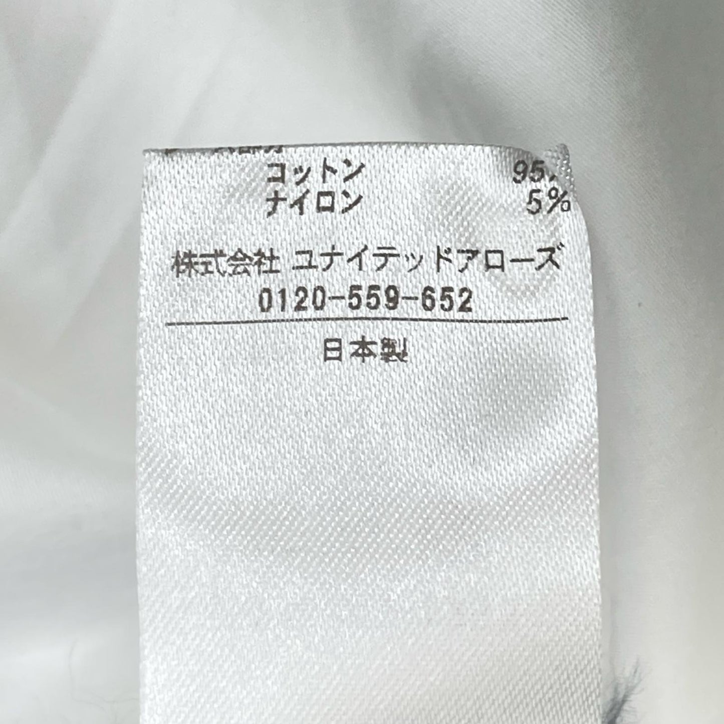 DRAWER ドゥロワー ホワイト ヘムレーススタンドノースリーブブラウス トップス
