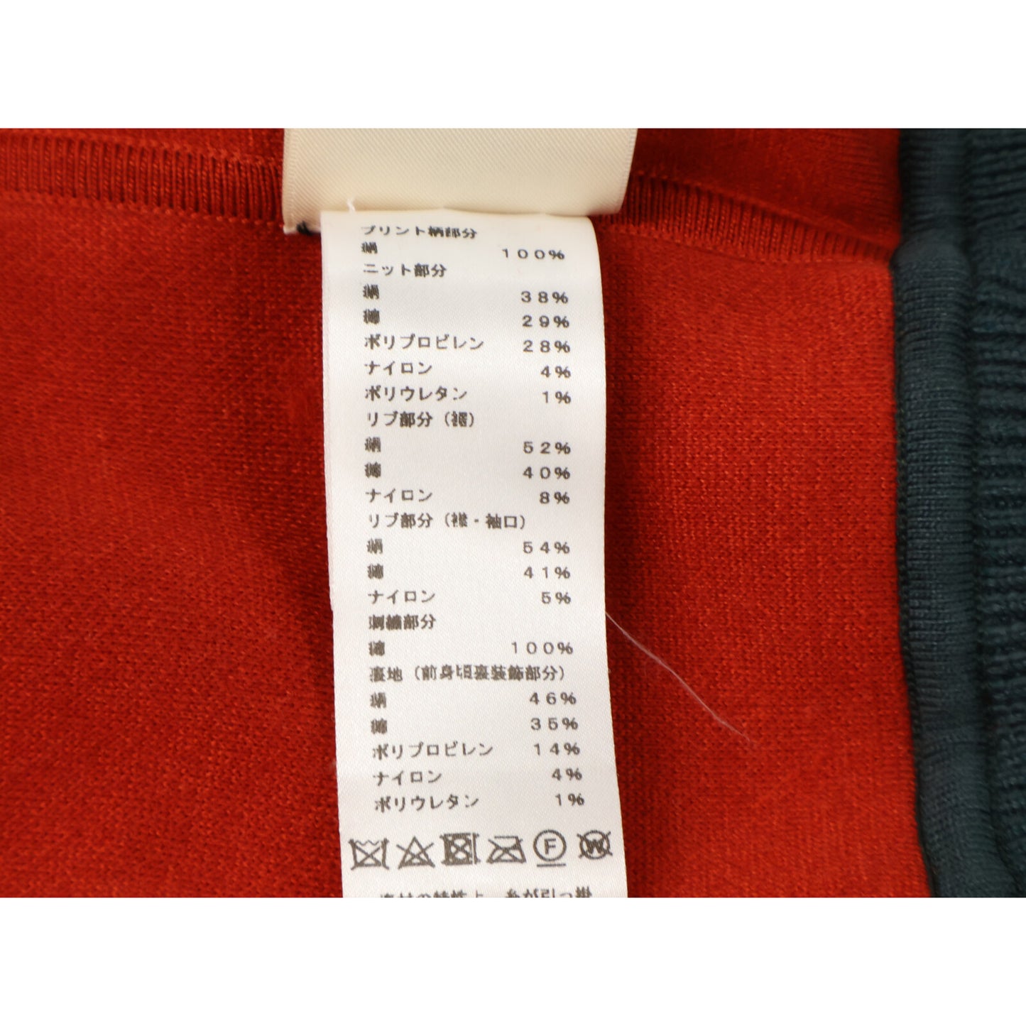 HERMES エルメス 【美品/国内正規】2E2828DO Grand Tralala グラントゥラララ ツイルレーヌ シルク混 ジップアップ ブルゾン ジャケット