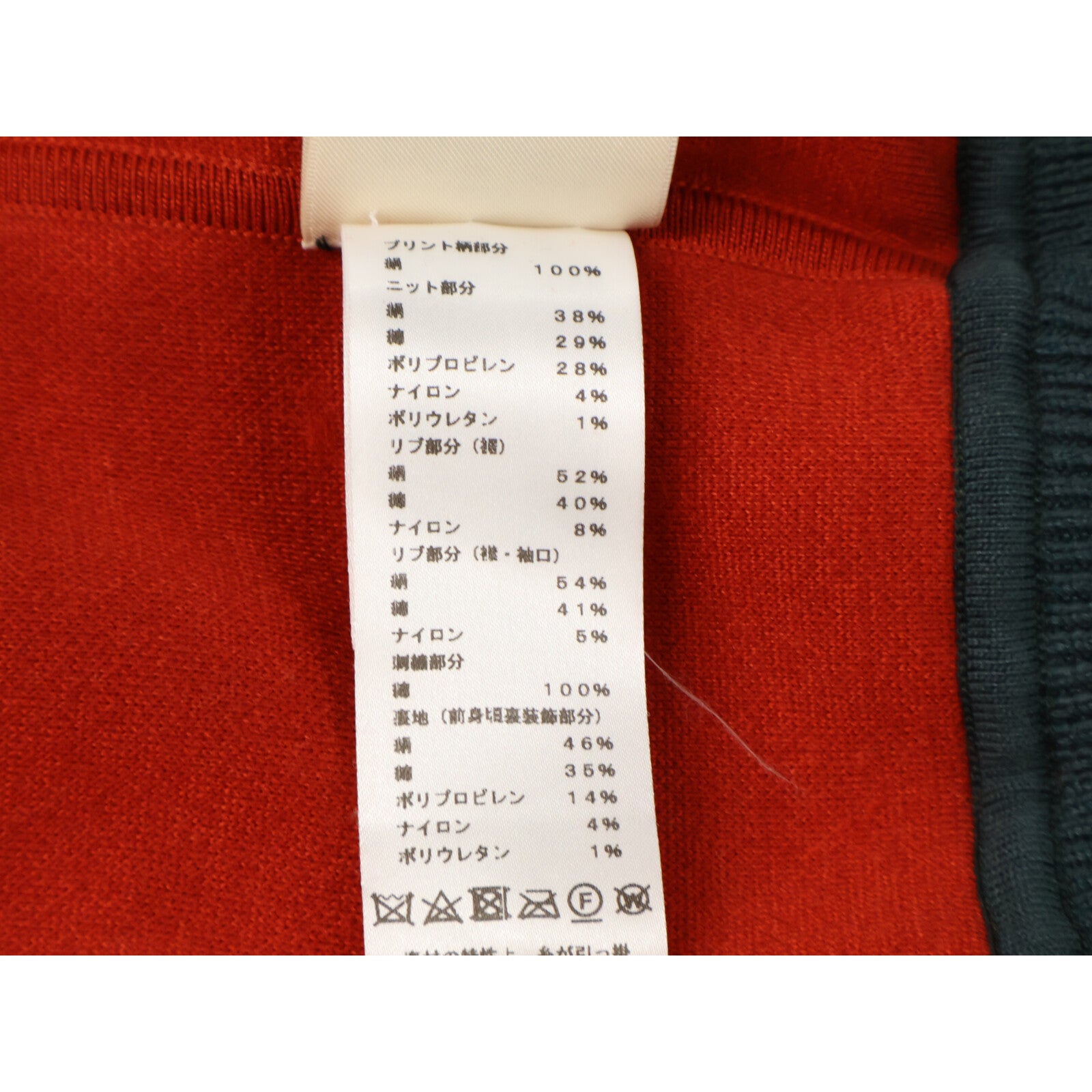 HERMES エルメス 【美品/国内正規】2E2828DO Grand Tralala グラントゥラララ ツイルレーヌ シルク混 ジップアップ ブルゾン ジャケット