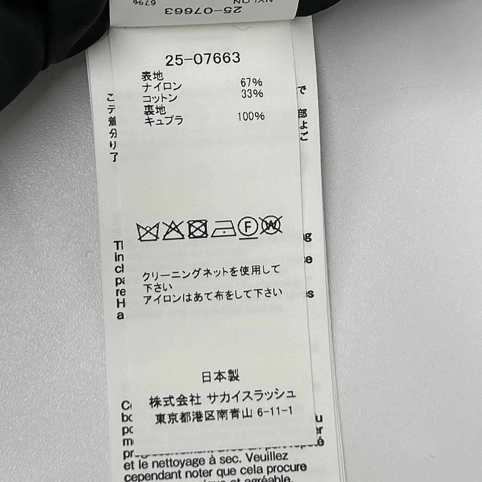 sacai サカイ 25年 25-07663 ブラック ナイロンコットン ツイード ベスト ジャケット ジャケット