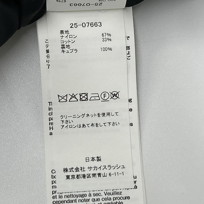 sacai サカイ 25年 25-07663 ブラック ナイロンコットン ツイード ベスト ジャケット ジャケット