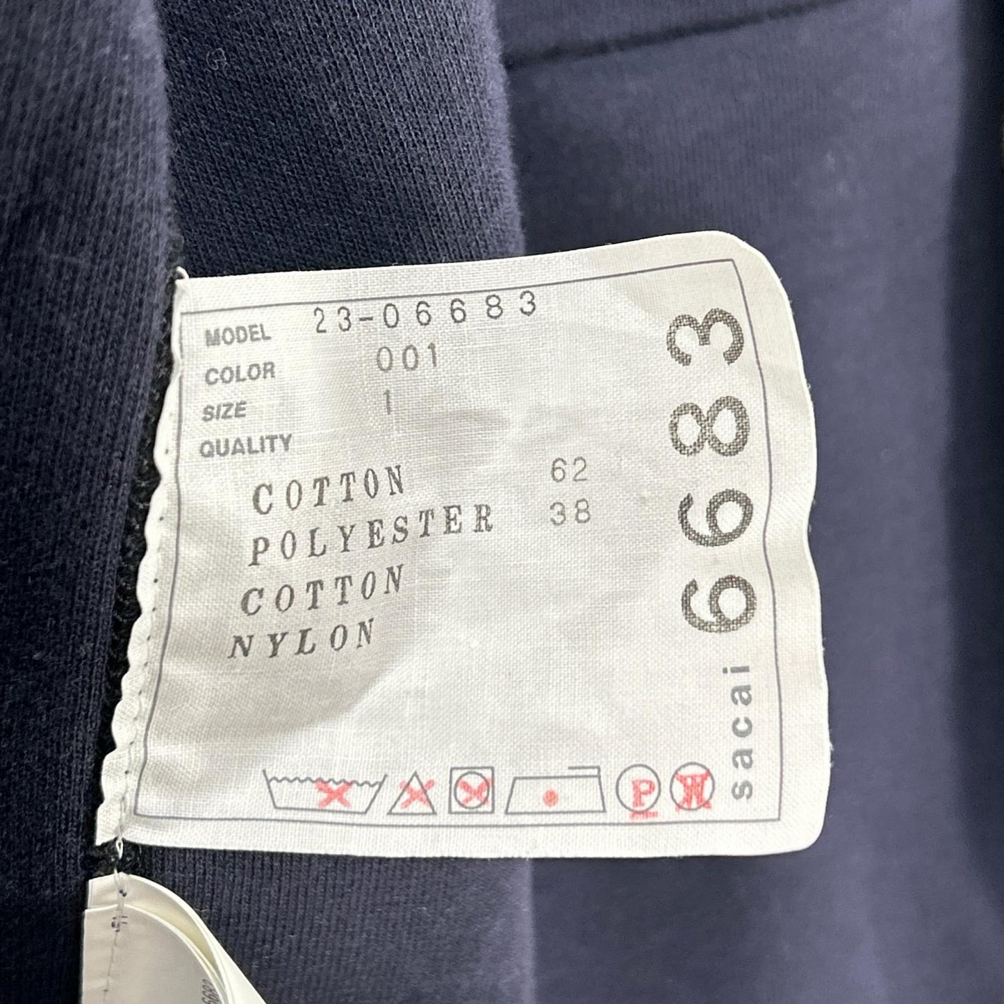 sacai サカイ 23年 23-06683 ブラック ドローストリング スポンジ スウェット ジップアップ フーディ パーカー トップス