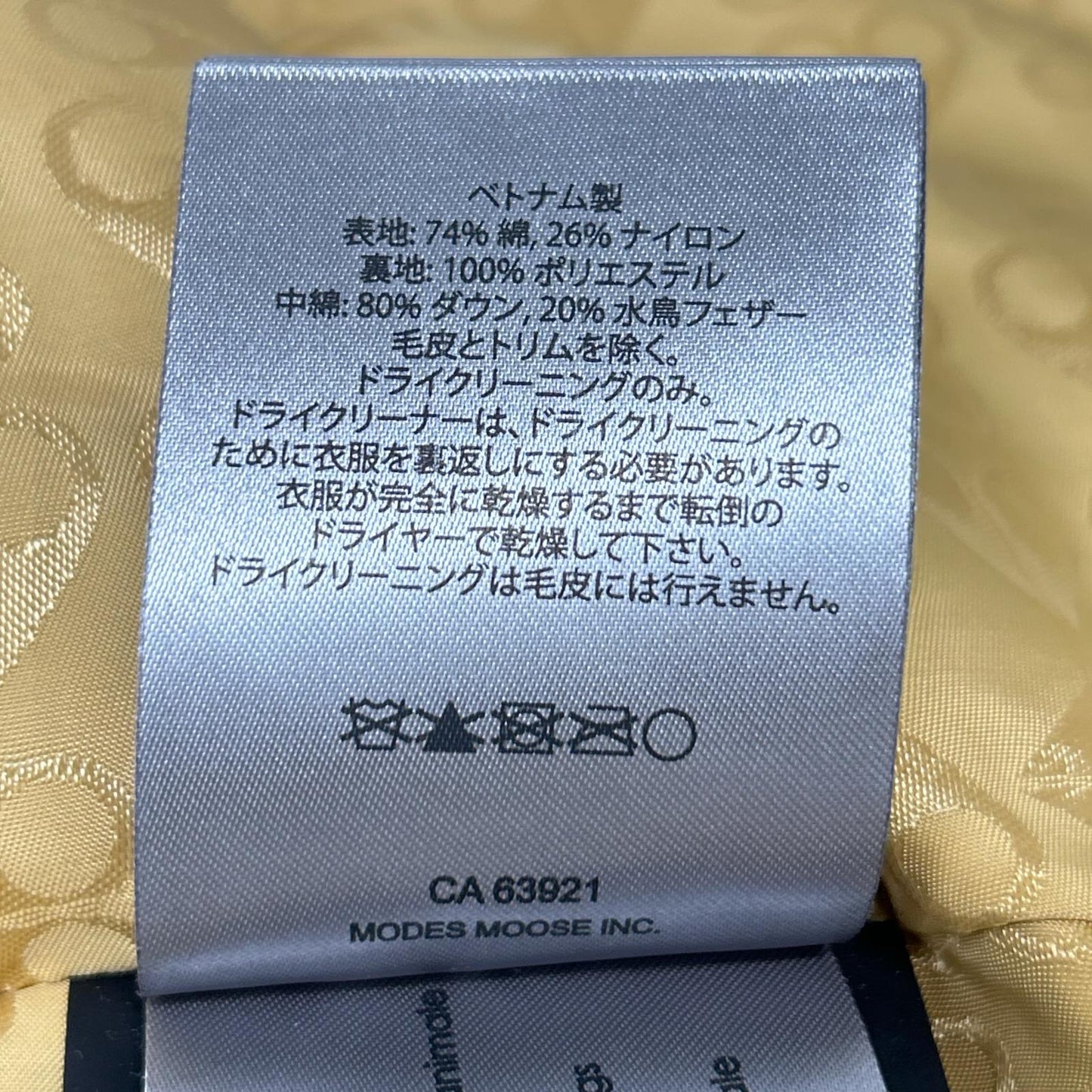 MOOSE KNUCKLES ムースナックルズ M-69836 ブラック STAG LAKE PARKA ダウンコート コート
