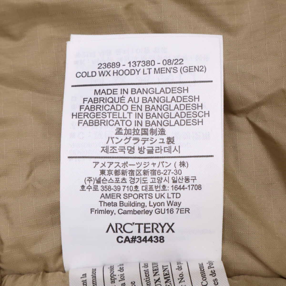 ARC'TERYX アークテリクス 【国内正規】23689-137380 COLD WX HOODY LT Gen2 中綿入り フーディジャケット ジャケット