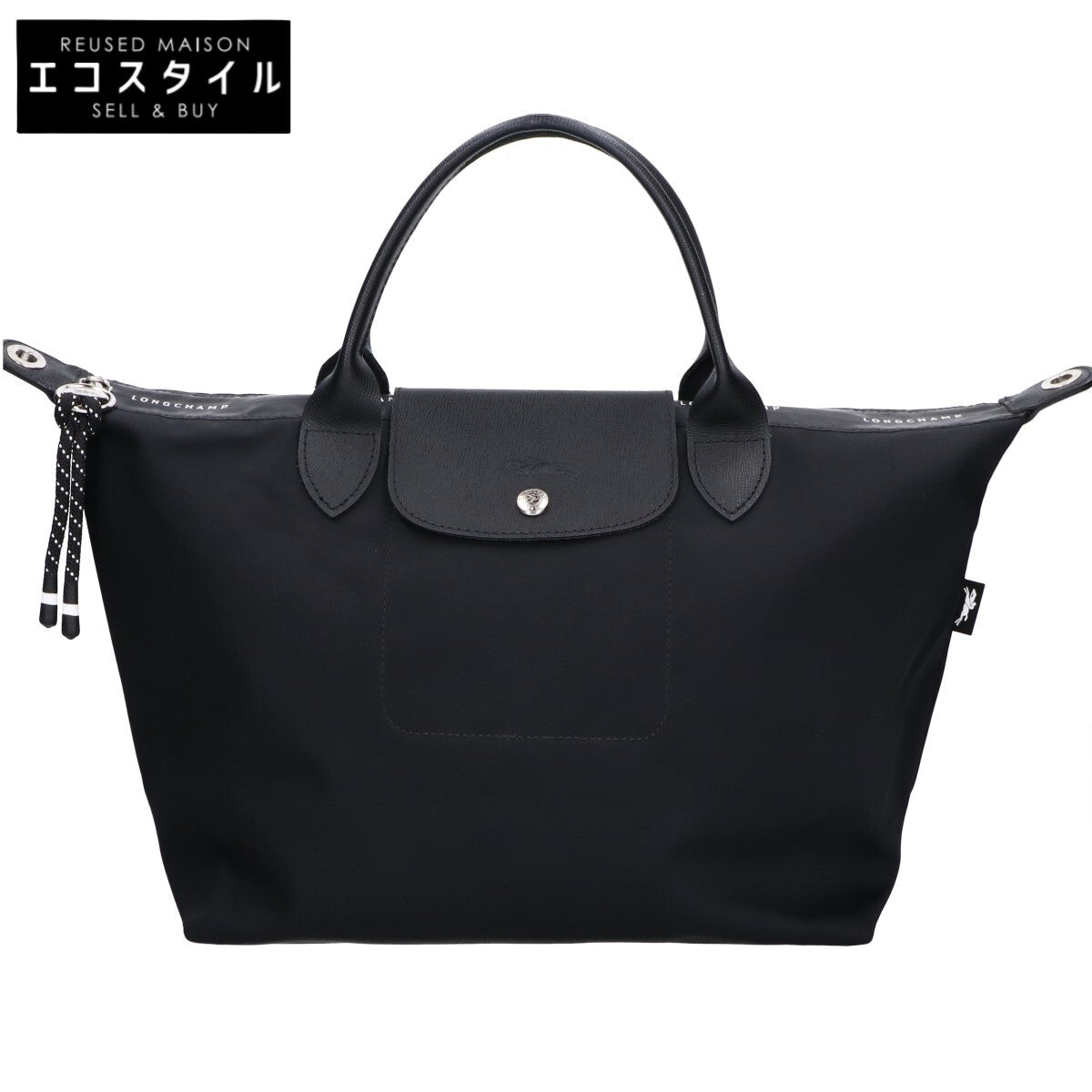Longchamp ロンシャン 【美品】L1515HSR001 ル プリアージュ エナジー トップハンドル トートバッグ
