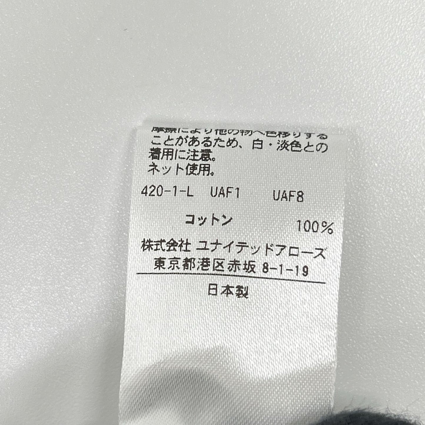 UNITED ARROWS ユナイテッドアローズ 1511-215-1986 ホワイト コットン ブロード バンドカラーシャツ トップス