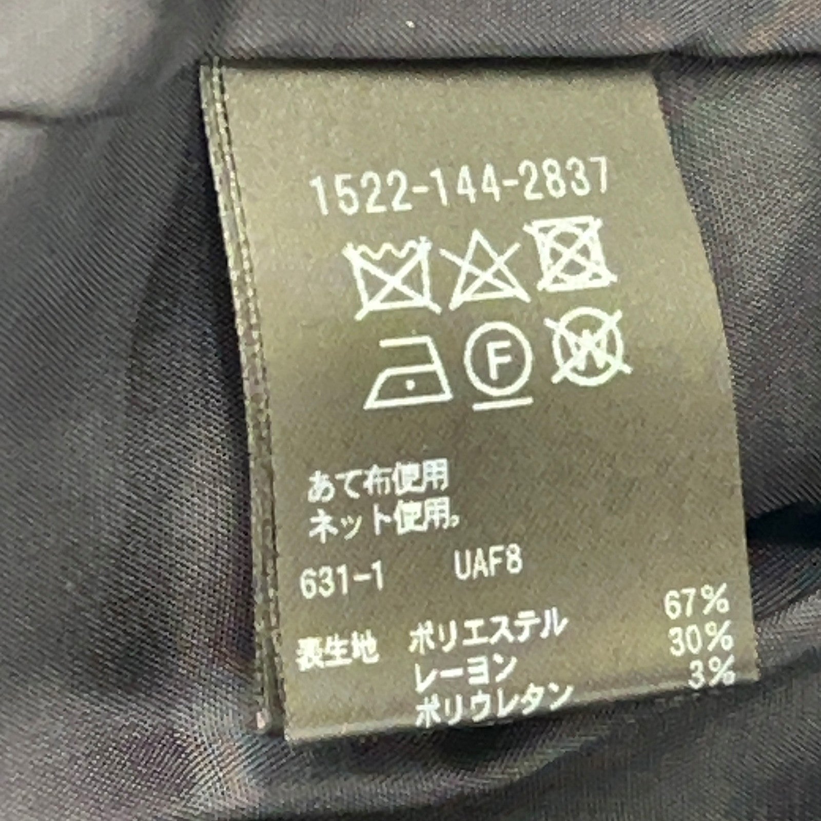 UNITED ARROWS ユナイテッドアローズ 1522-144-2837 ネイビー フロントベルト Vネックのロングベスト ベスト