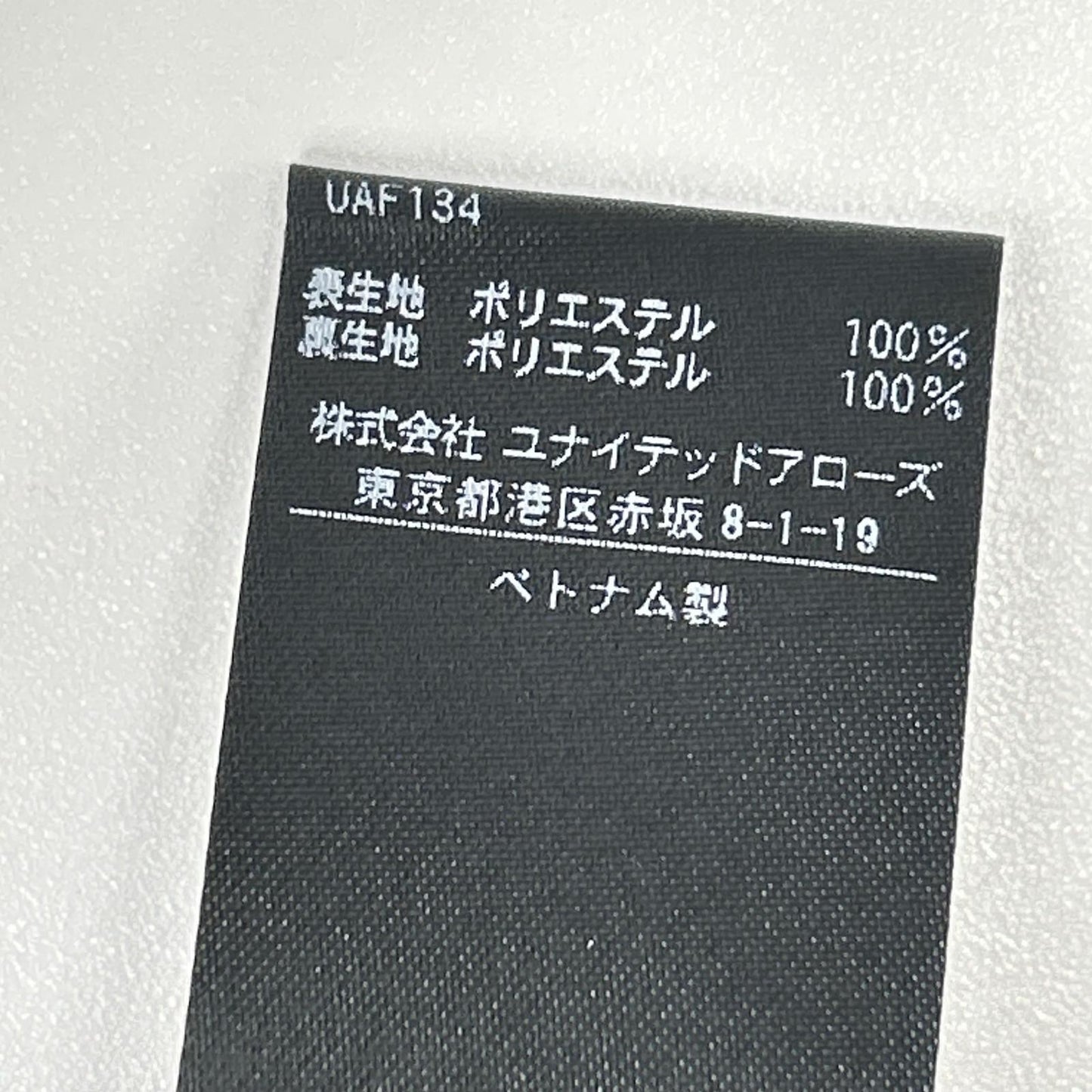 UNITED ARROWS ユナイテッドアローズ 1524-162-5090 ブラック チェック タフタ フレアスカート スカート