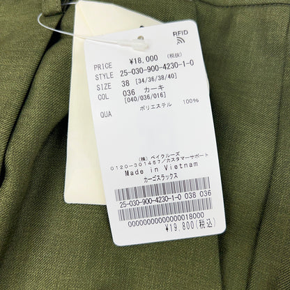 IENA イエナ 25SS カーキ ウォッシャブル カーゴスラックス パンツ ボトムス