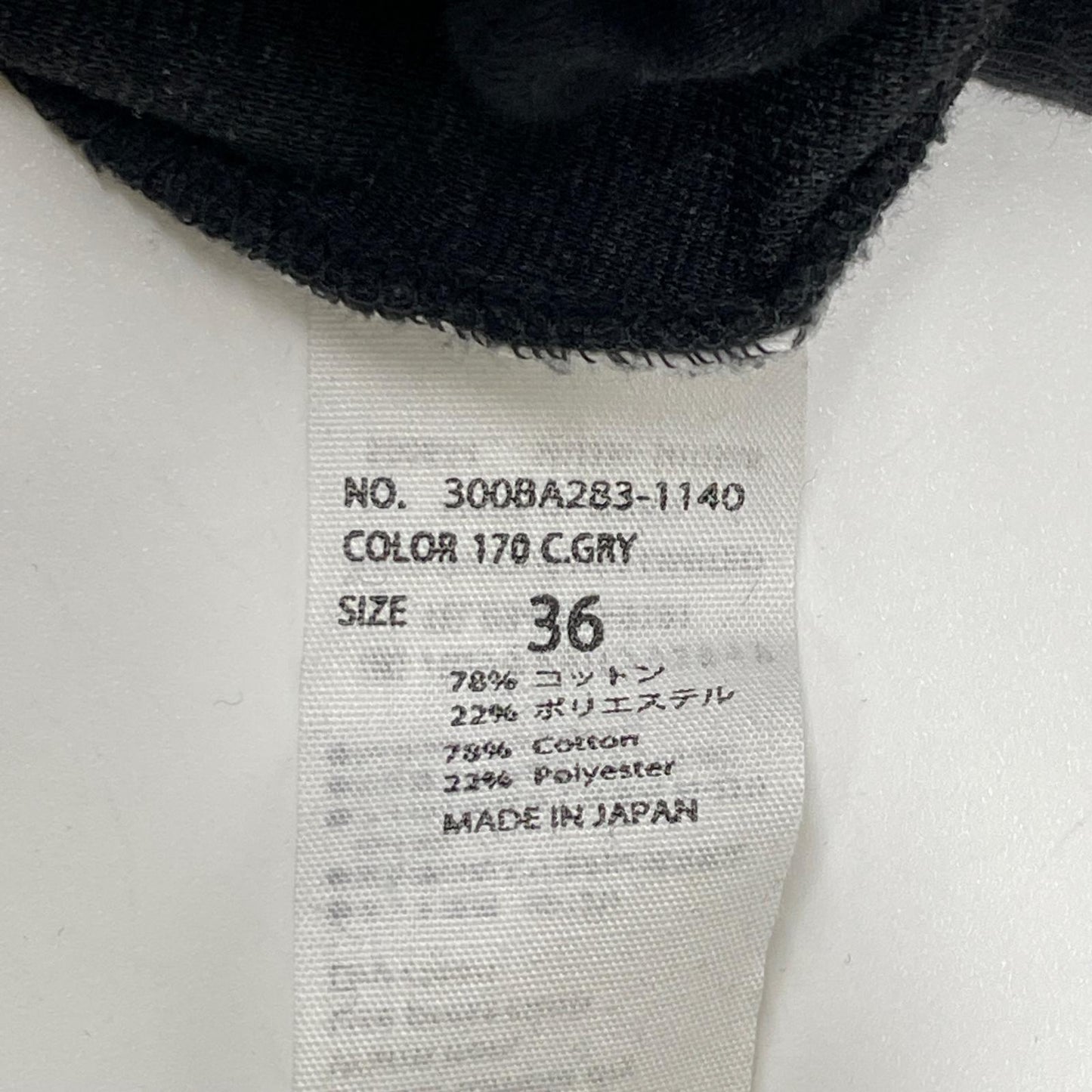 ENFOLD エンフォルド 300BA283-1140 18AW チャコール ポンチセパレートドレスセットアップ スーツ セットアップ