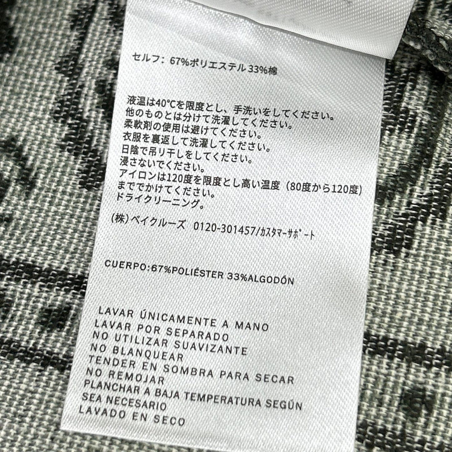 KITH キス Columbia×South2 West8 カーキ Tapester コーチジャケット ジャケット