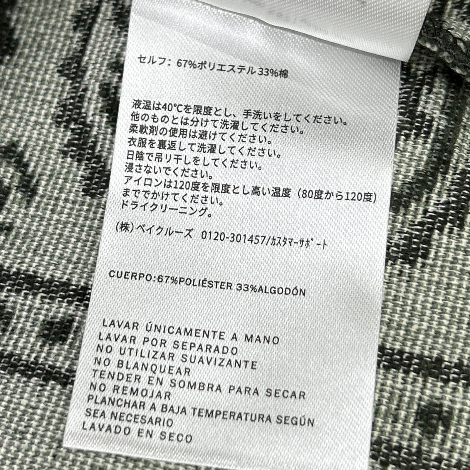 KITH キス Columbia×South2 West8 カーキ Tapester コーチジャケット ジャケット