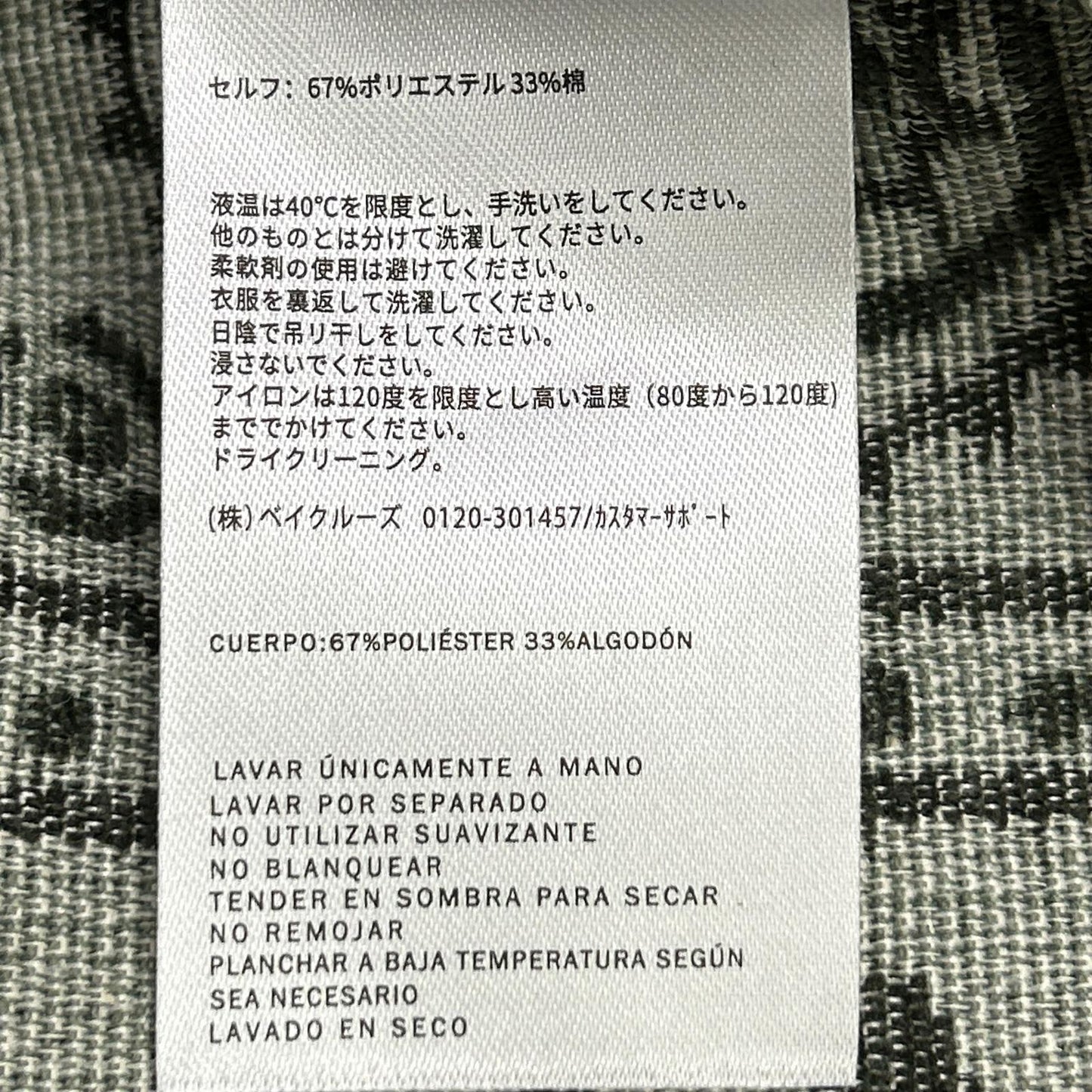 KITH キス Columbia×South2 West8 カーキ Tapester コーチジャケット ジャケット