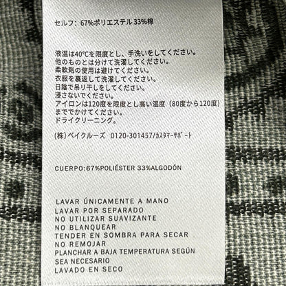 KITH キス Columbia×South2 West8 カーキ Tapester コーチジャケット ジャケット