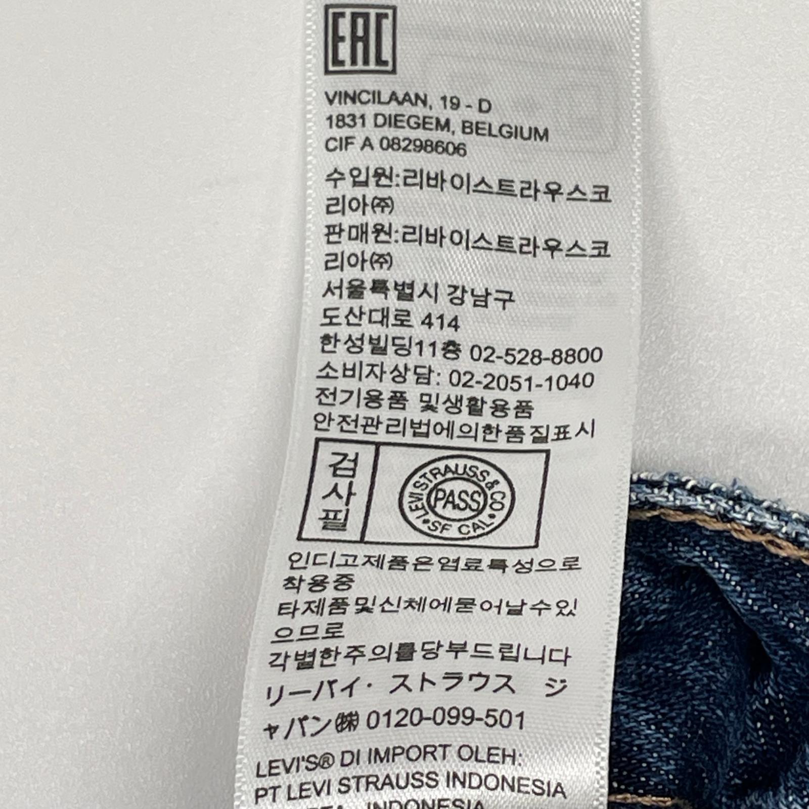 LEVI'S リーバイス 4528022329 ブルー FIT & FLARE デニムスカート スカート