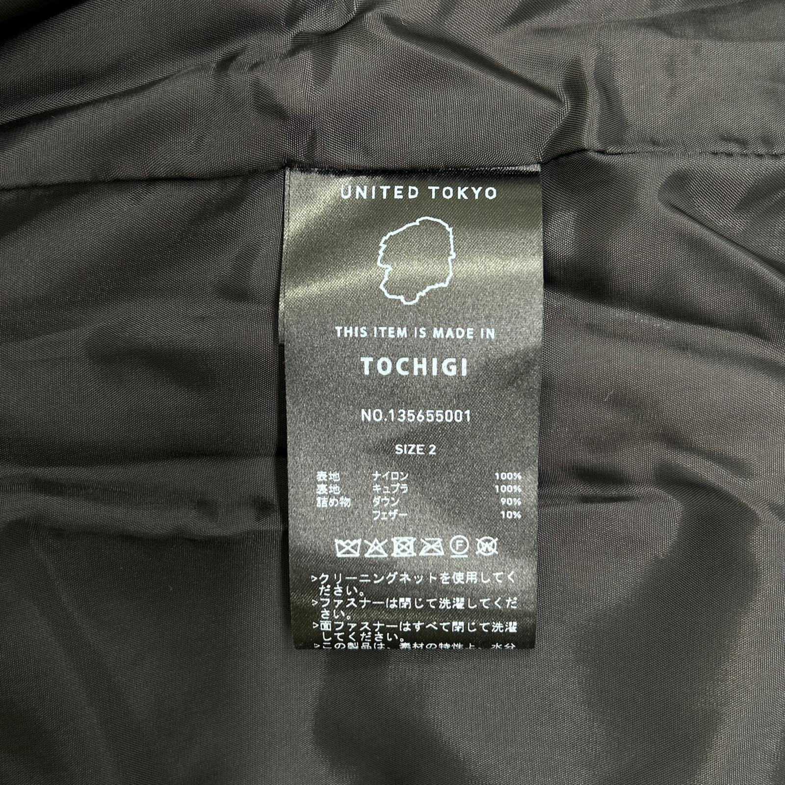 UNITED TOKYO ユナイテッドトウキョウ 135655001 ブラウン 超撥水CLOUD TEX 2WAYマイクロリップダウン ジャケット