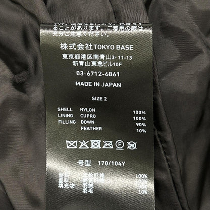 UNITED TOKYO ユナイテッドトウキョウ 135655001 ブラウン 超撥水CLOUD TEX 2WAYマイクロリップダウン ジャケット