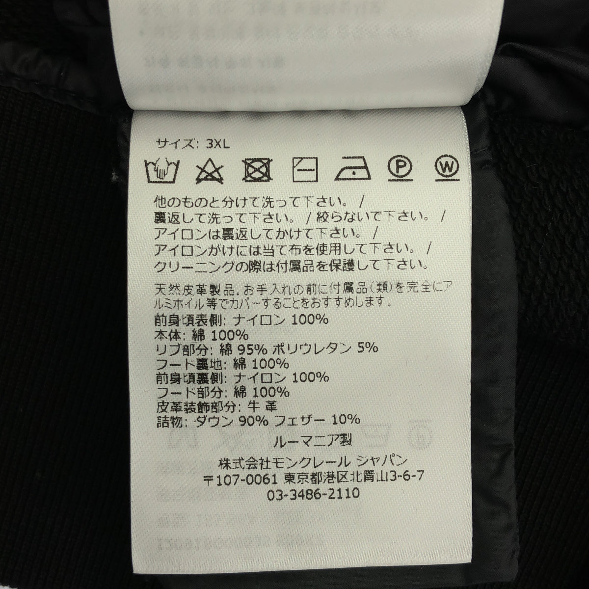 MONCLER モンクレール 23年 ブラック FELPA APERTA CON CAPPUCCIO ダウン切り替え パーカー トップス