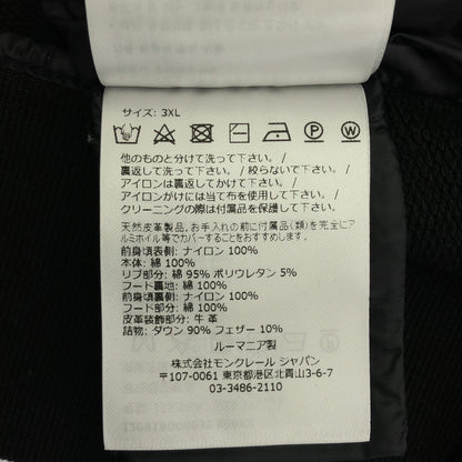 MONCLER モンクレール 23年 ブラック FELPA APERTA CON CAPPUCCIO ダウン切り替え パーカー トップス