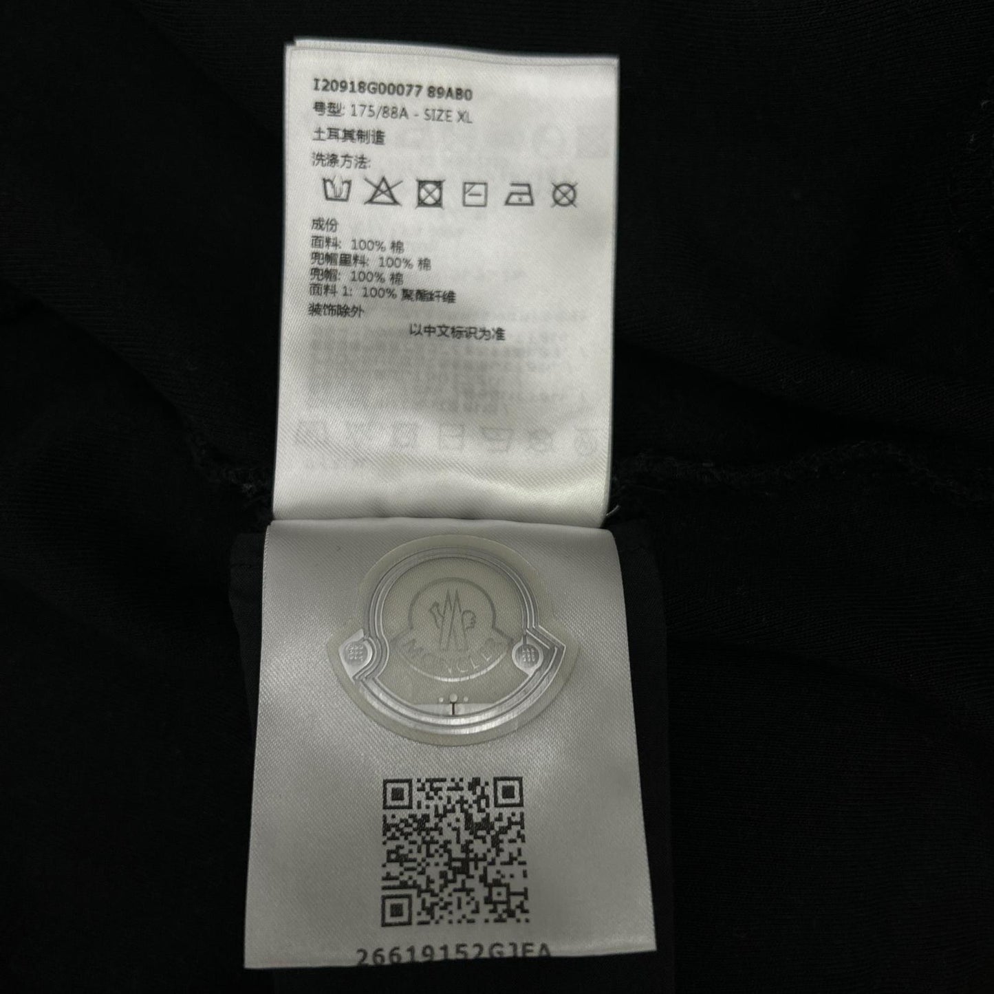 MONCLER モンクレール 23年 ブラック MAGLIA APERTA フーディ パーカー トップス