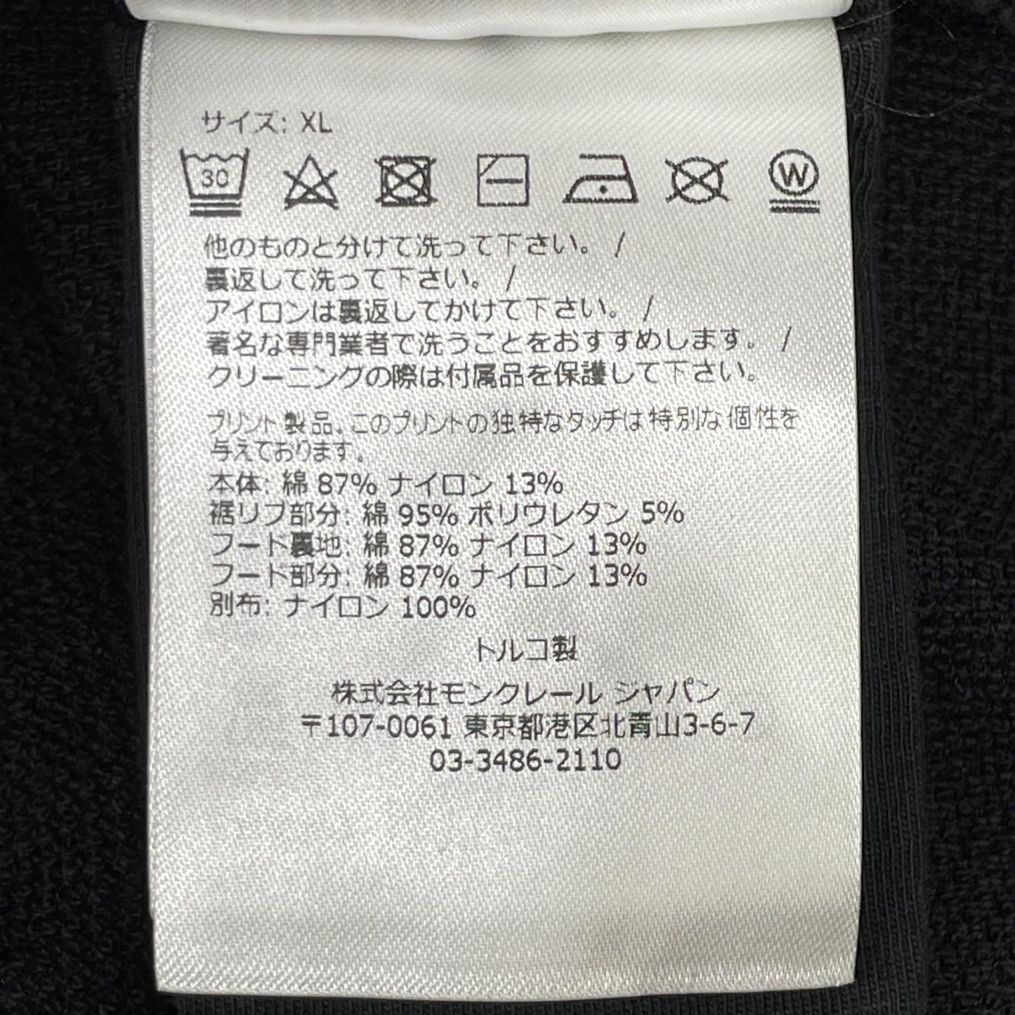 MONCLER モンクレール 22年 ブラック FELPA CON CAPPUCCIO パーカー トップス