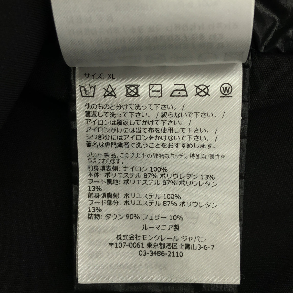 MONCLER モンクレール 23年 ブラック MAGLIA APERA ハイブリッド ダウンジャケット トップス