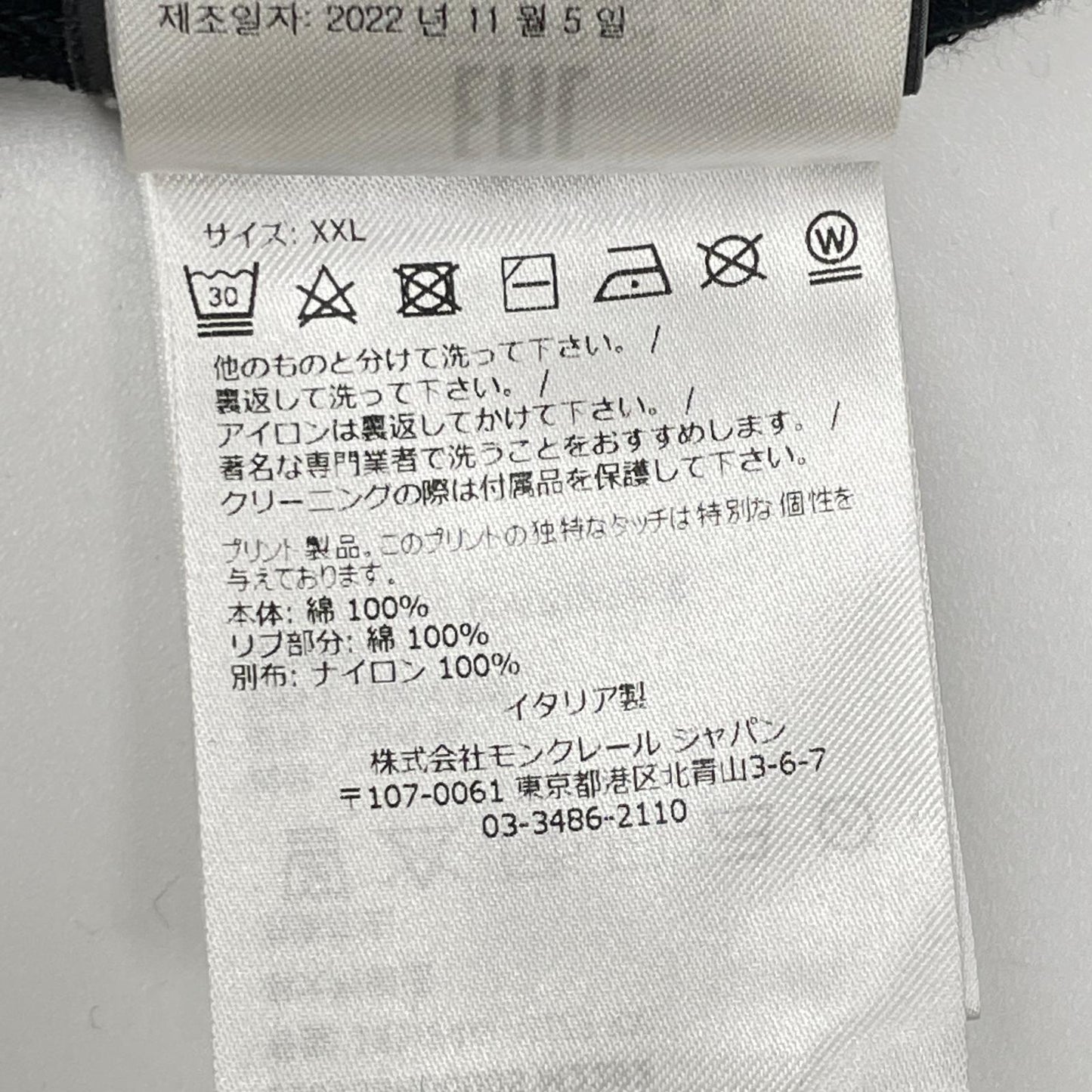 MONCLER モンクレール ×アディダス 22年 IJ8321 ブラック JERSEY BOTTOMS パンツ ボトムス