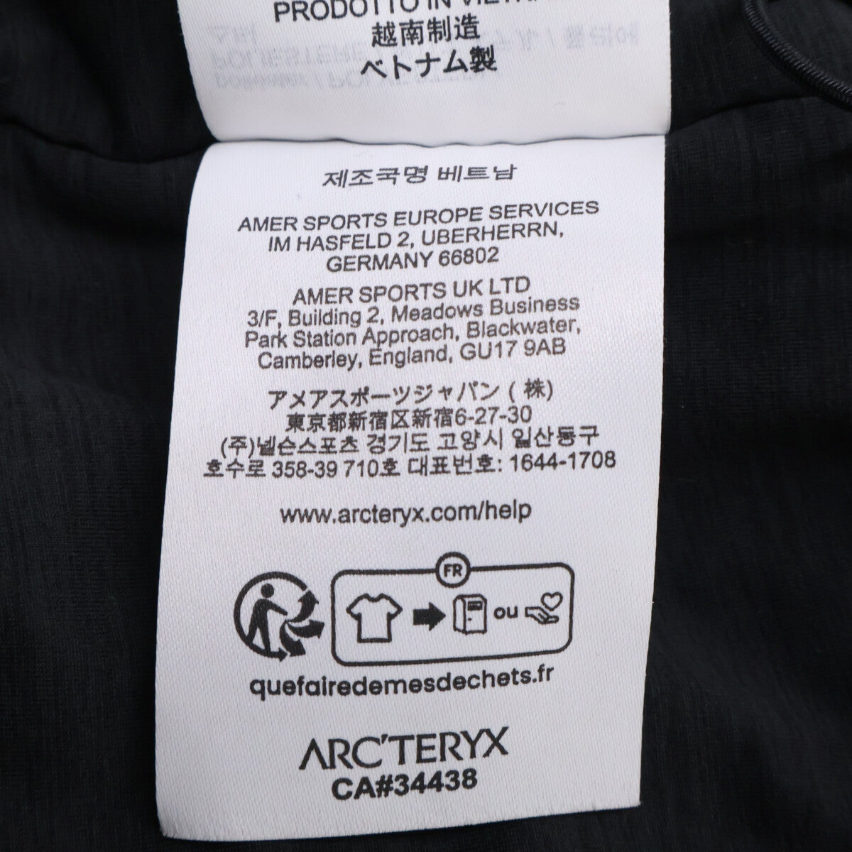 ARC'TERYX アークテリクス 【美品/国内正規/25年製】X000009897 Epsilon Insulated Hoody エプシロン インサレーテッド フーディジャケット ジャケット