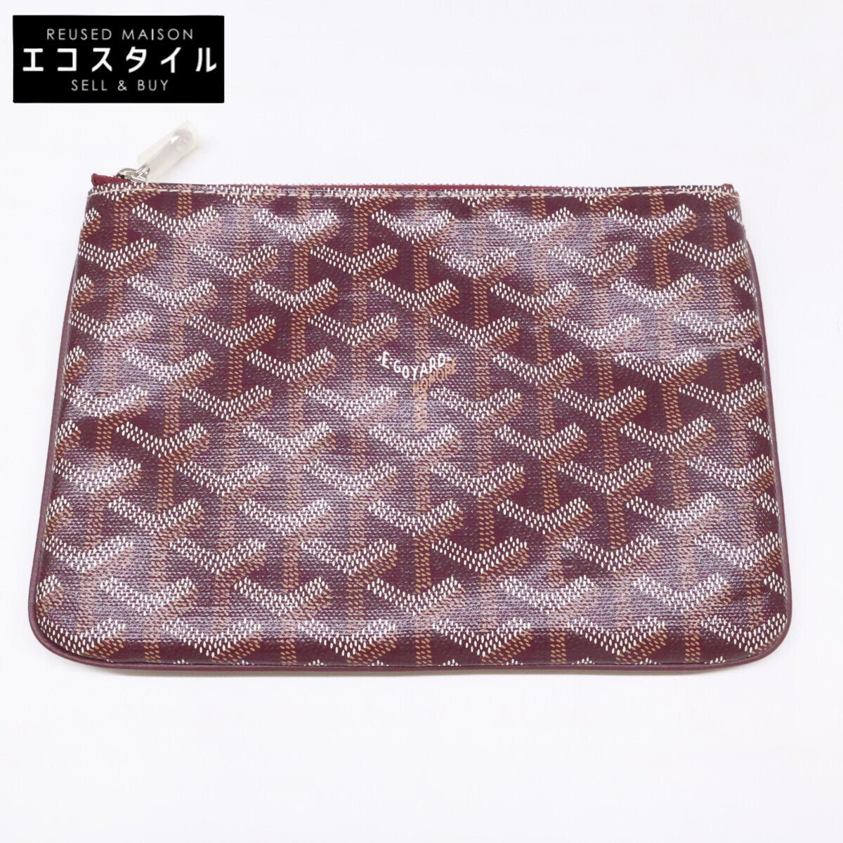 GOYARD ゴヤール 新品同様 セナPM クラッチバッグ ポーチ