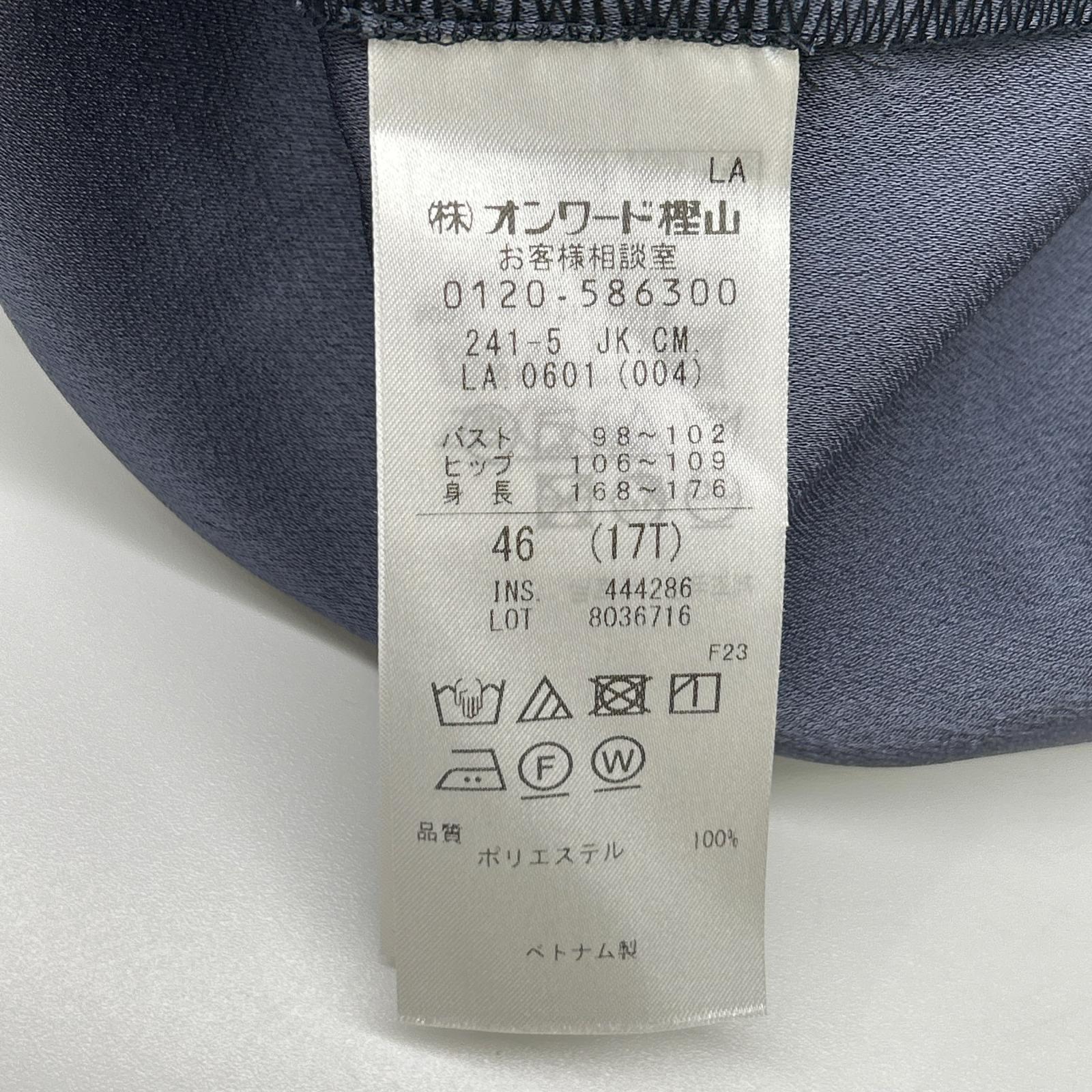 ICB アイシービー 26SS ダルブルー FluidBackSatin ハーフスリーブジャケット ジャケット