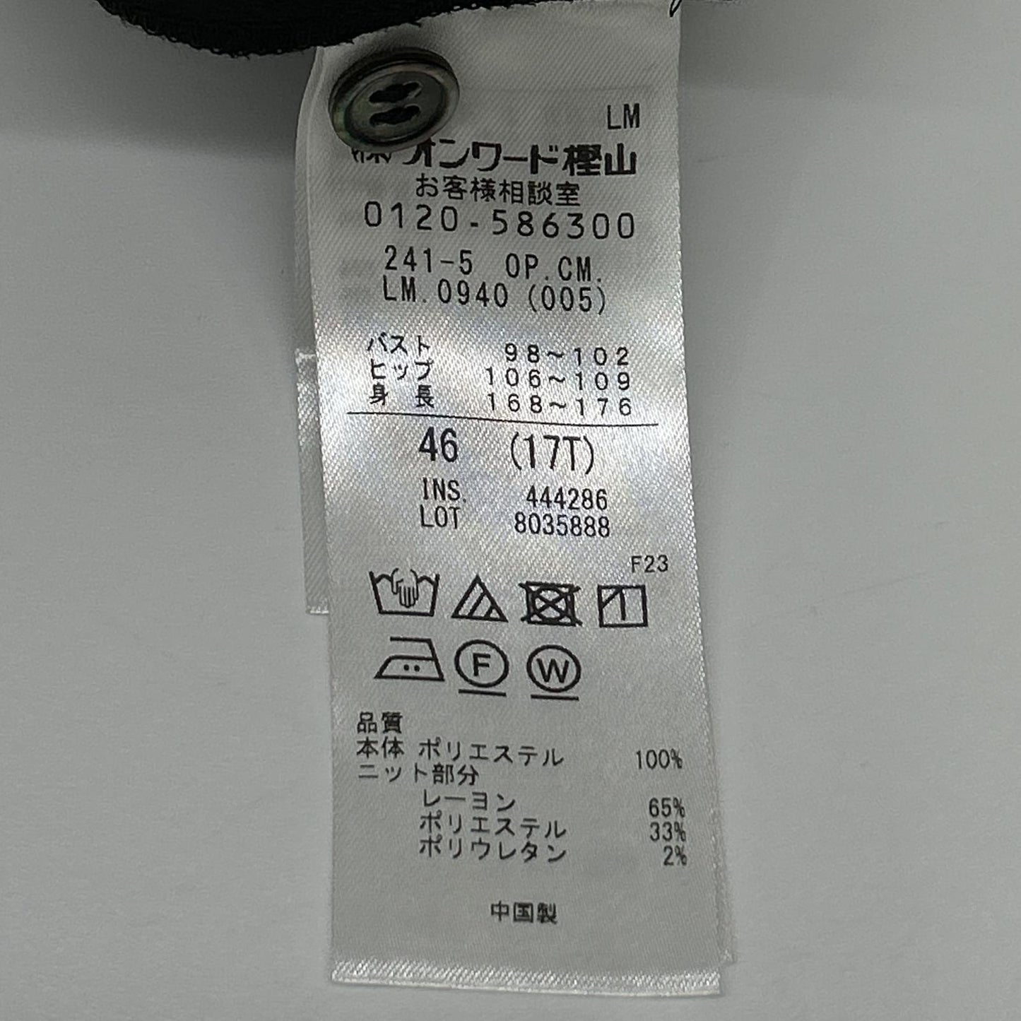 ICB アイシービー 26SS ブラック FluidBackSatin ニット衿シャツワンピース ワンピース