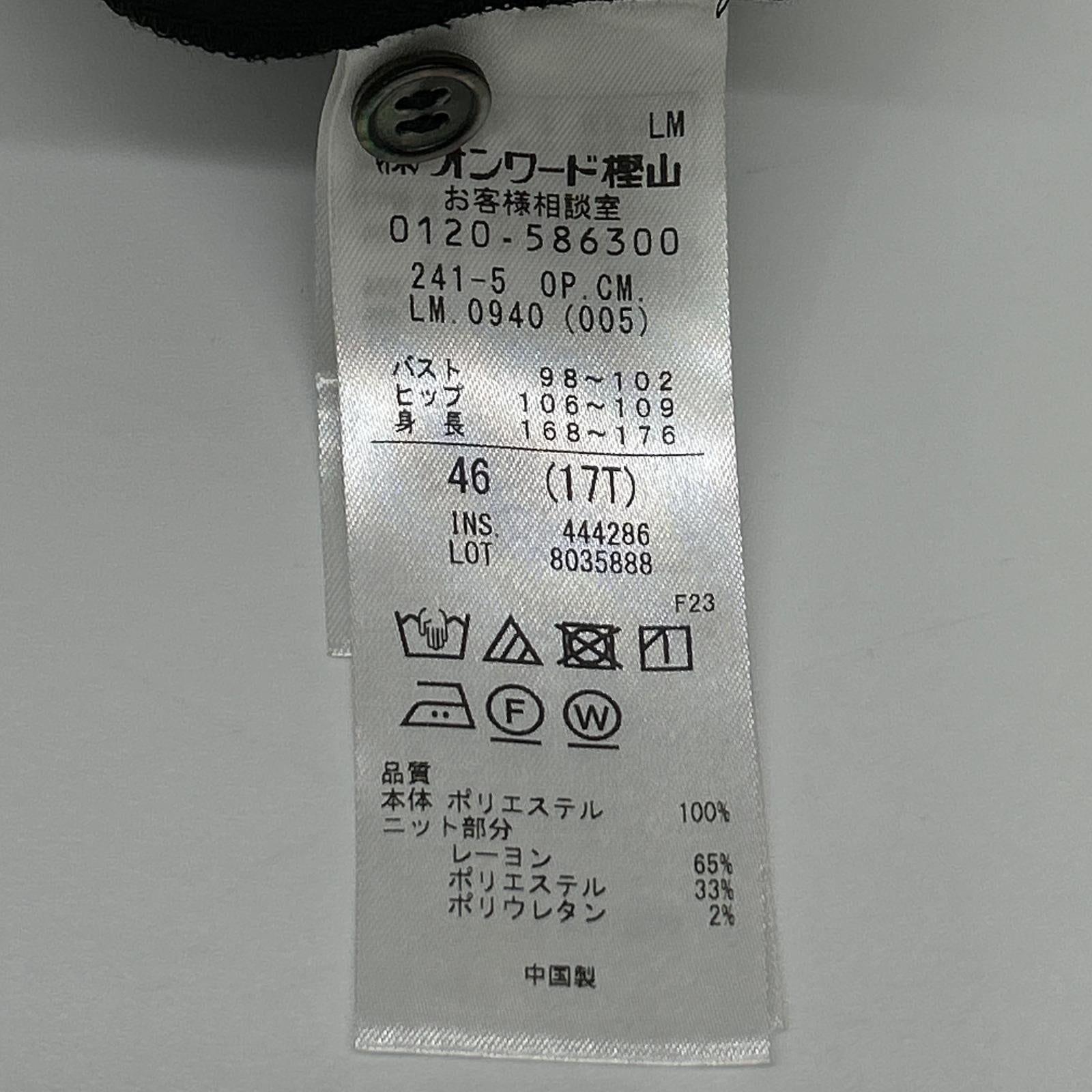 ICB アイシービー 26SS ブラック FluidBackSatin ニット衿シャツワンピース ワンピース