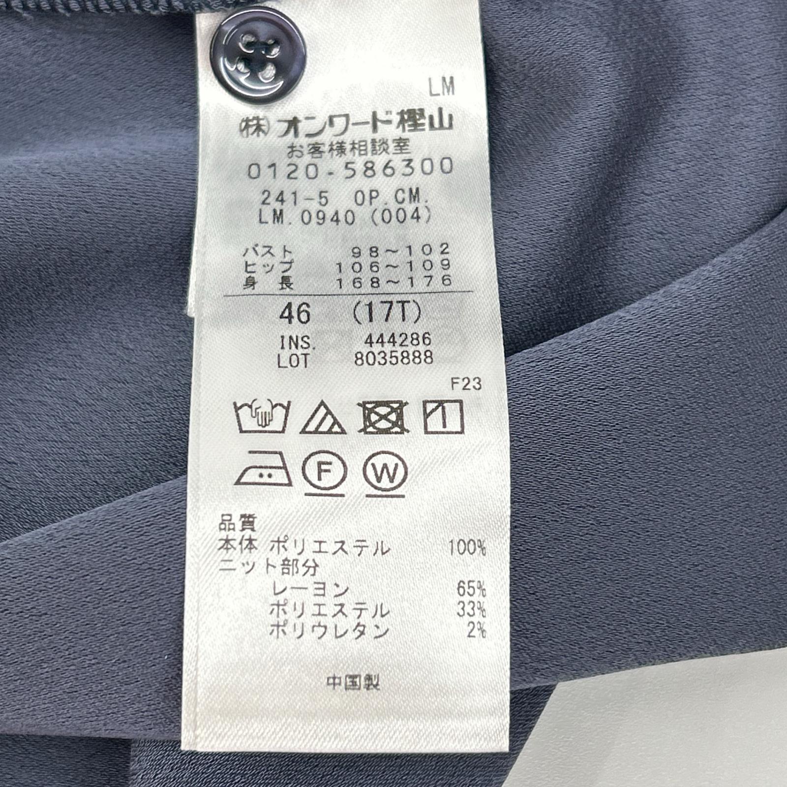 ICB アイシービー 26SS ダルブルー FluidBackSatin ニット衿シャツワンピース ワンピース