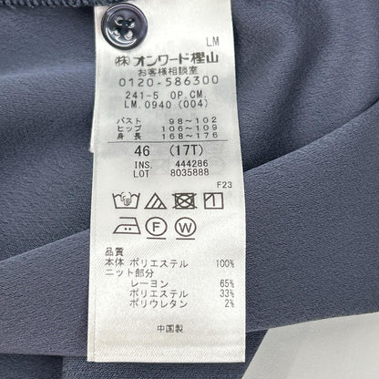 ICB アイシービー 26SS ダルブルー FluidBackSatin ニット衿シャツワンピース ワンピース