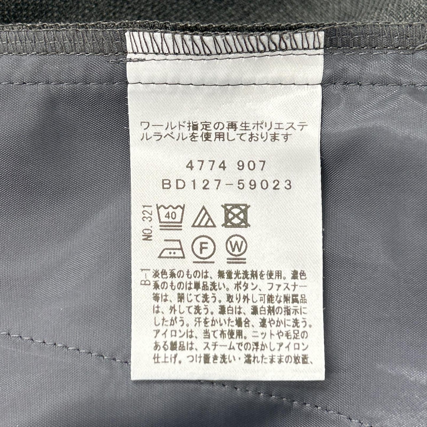 ICB アイシービー グレー 麻調素材サロペット ワンピース オーバーオール オールインワン